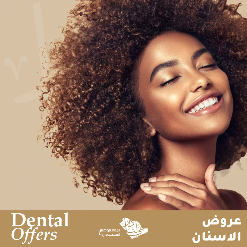تبييض الأسنان " بتقنية الفلاش الألمانية " + تنظيف وإزالة الرواسب الجيرية