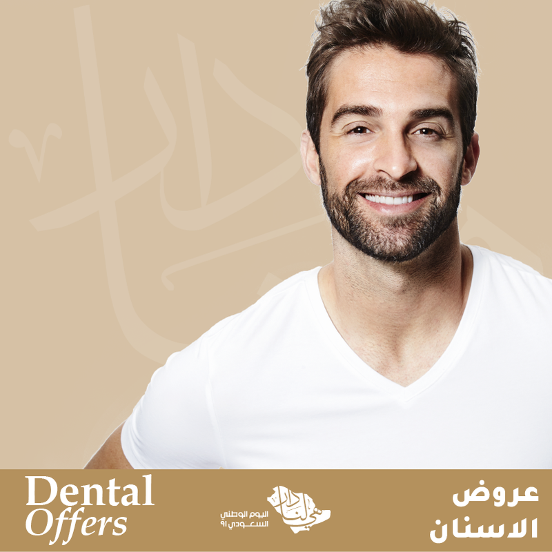 ابتسامة هوليوود " إيماكس "