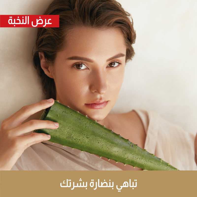 جلسة بلازما ديرمورجن " للوجه" + تنظيف بشرة عميق + ليزر كربوني + ماسك الألوفيرا