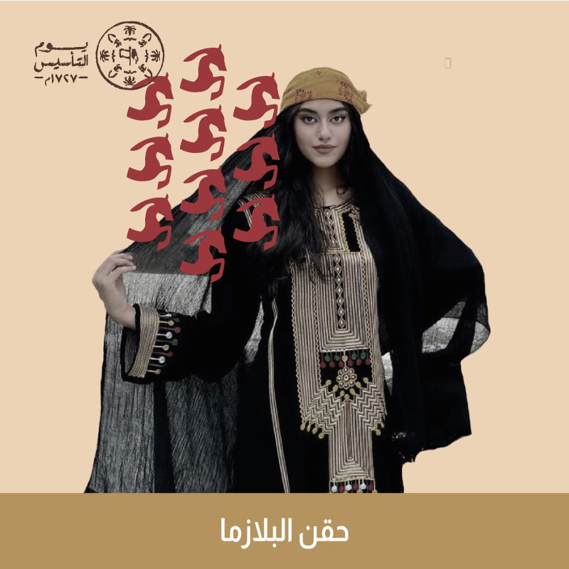 جلستين حقن بلازما " وجه أو شعر "