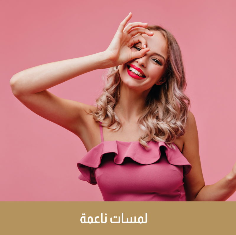 3 إبر فيلر