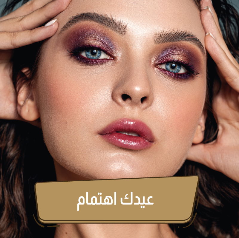 جلسة بيكو واي عميقة نضارة للوجه