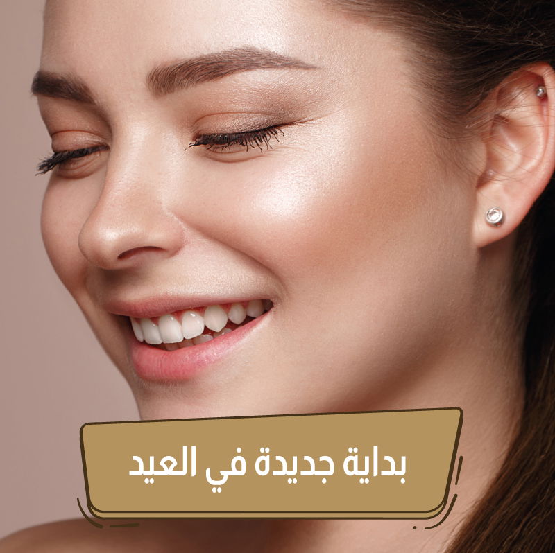 جلستين فراكشينال ليزر