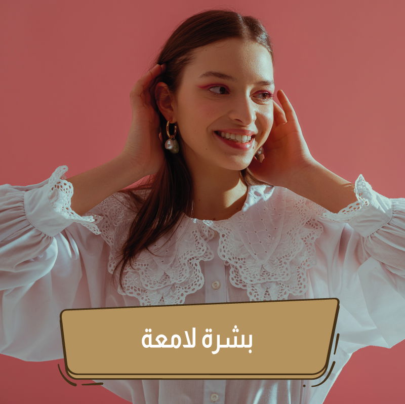 ابرة بروفايلو