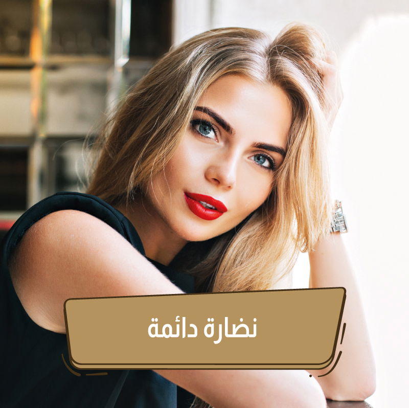 جلسة سكارليت + بلازما للوجه