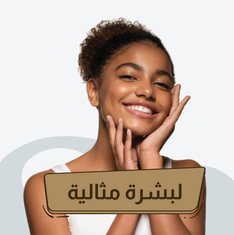 سكارليت ليزر +ميزو هيلرونيك او ميزو بلازما