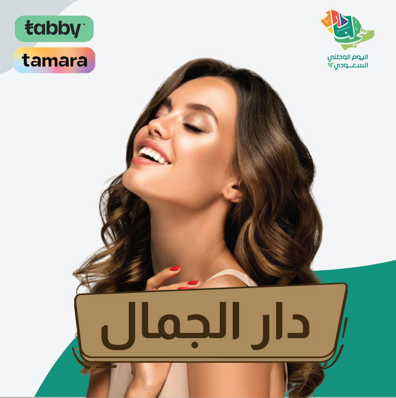 جلستين خلايا جذعية بلاسنتا