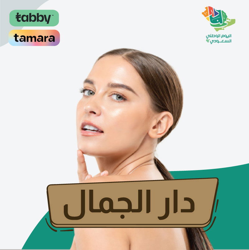 جلستين فراكشنال ليزر + جلسة ثرانزميك أسيد