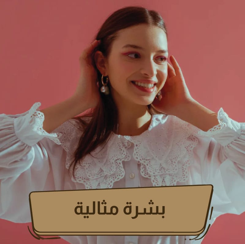 تقشير الماسي+تنظيف بشرة وإزالة الرؤوس السوداء + ماسك خلايا جذعية