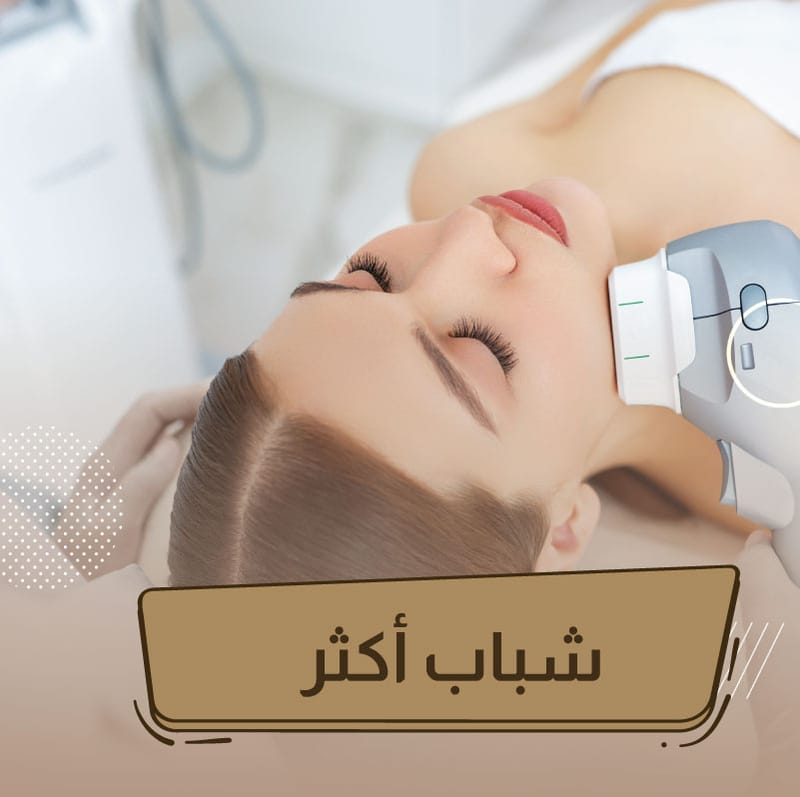 جلسة هايفو+ سكارليت ليزر+ ميزو بوتكس