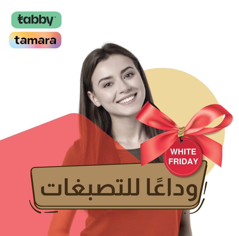 جلستين بيكوواي للوجه +جلستين بيكوواي للشفايف