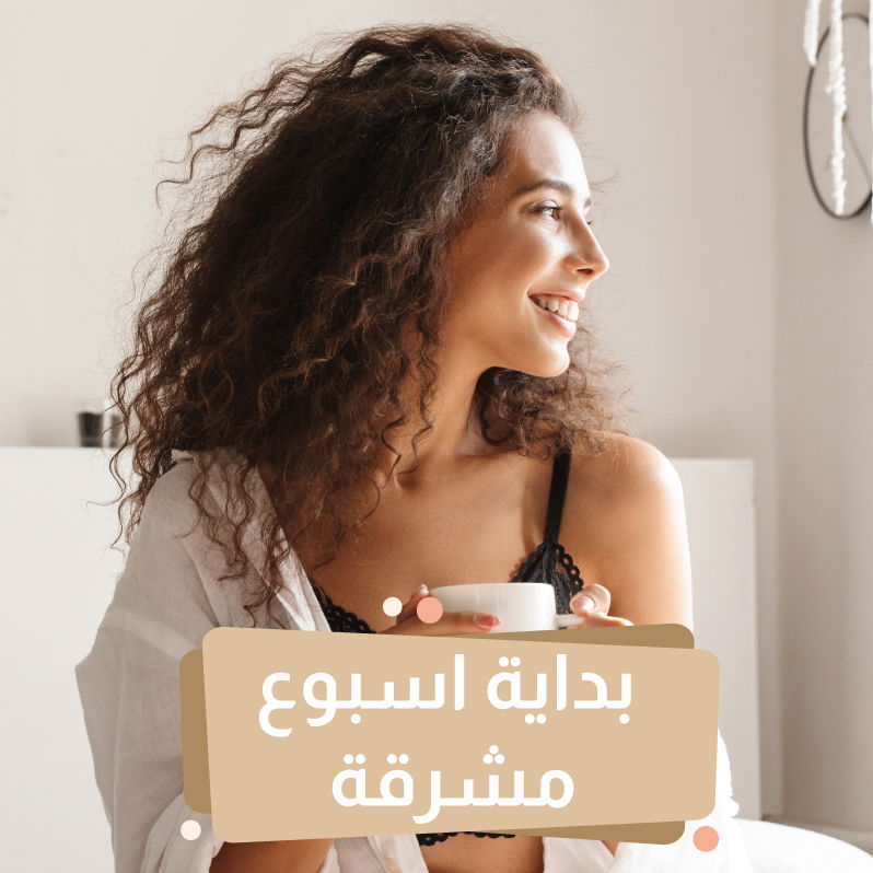 تقشير ألماسي + تنظيف بشرة وإزالة الرؤوس السوداء+ ميزو اكسجين + ماسك "للشخصين"