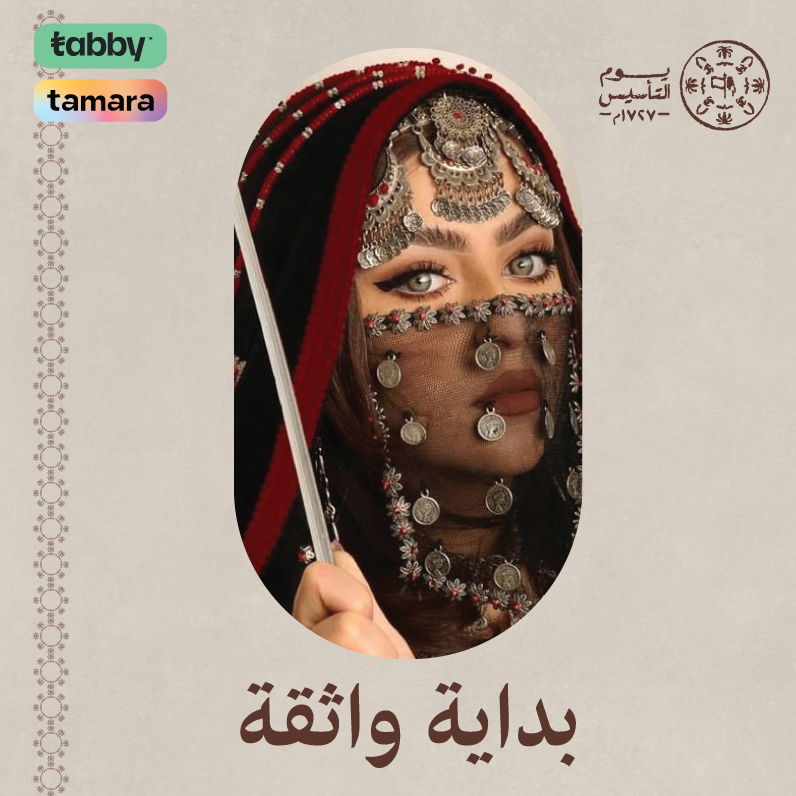 إبرة النضارة الملكية +جلسة بيكوواي +ماسك