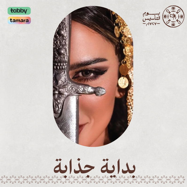 أبرة بوتكس 1ML + ميزو بوتكس نضارة بالديرما بن