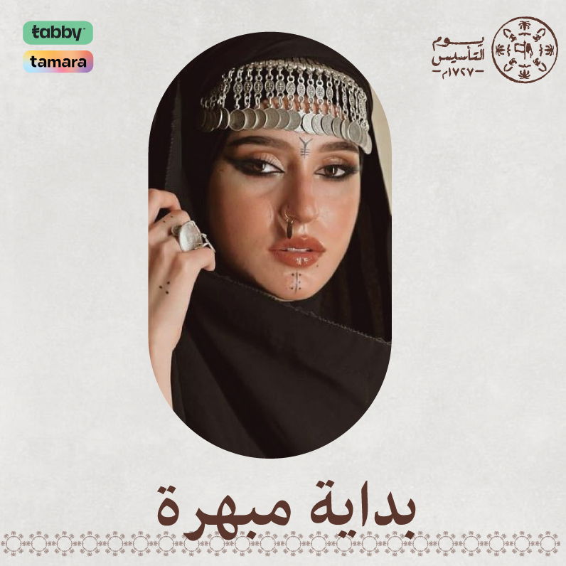 أبرة فلر + بوتكس "منطقة من اختيارك"