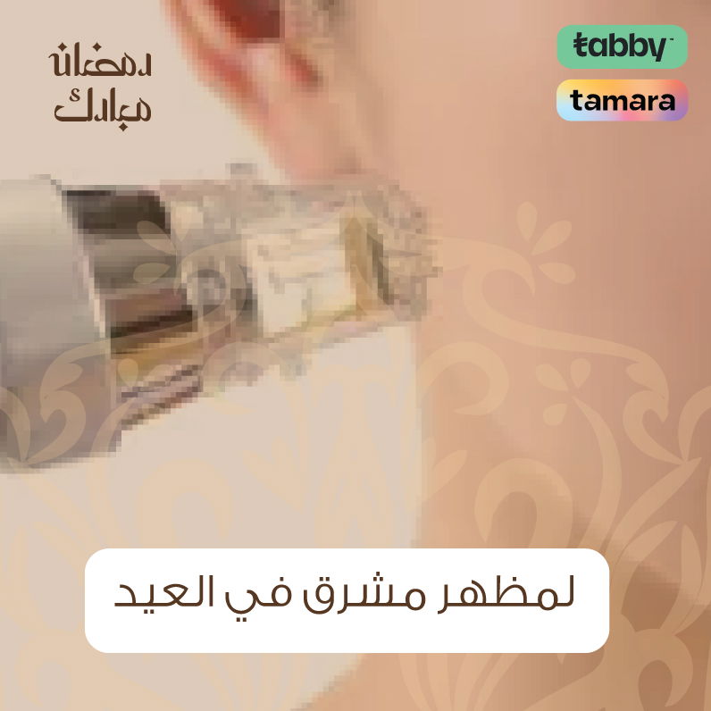 سكارليت ليزر +بلازما