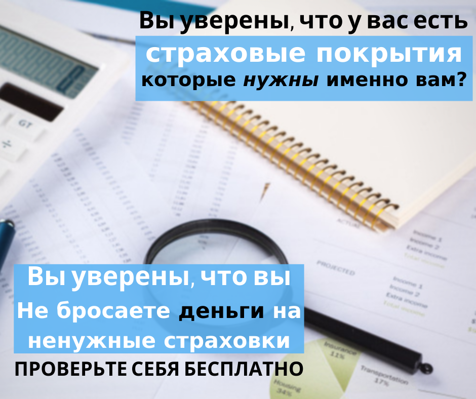 Телеграмма в страховую компанию о проведении независимой экспертизы образец