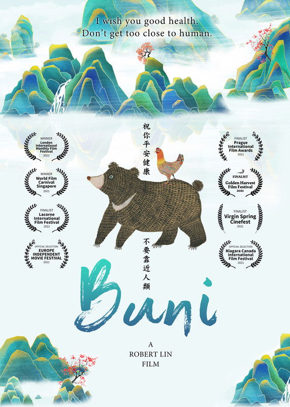 Buni -Directed by Robert Lin