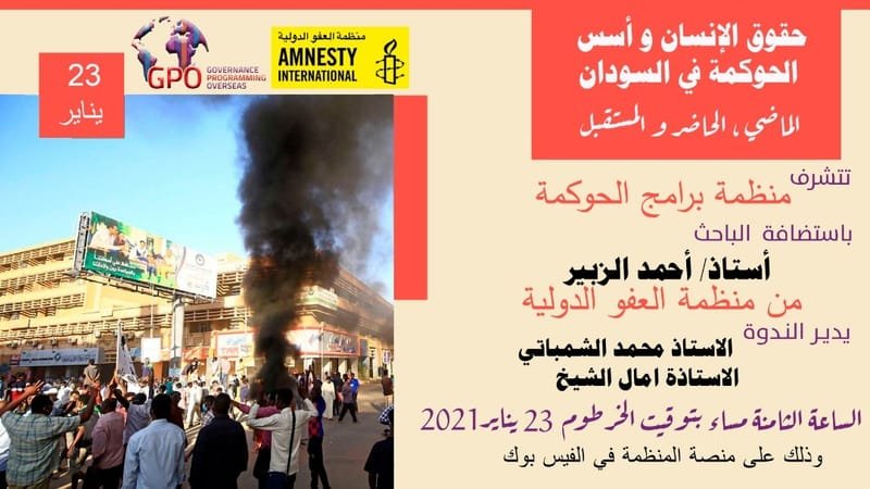 Governance & Human Rights in Sudan