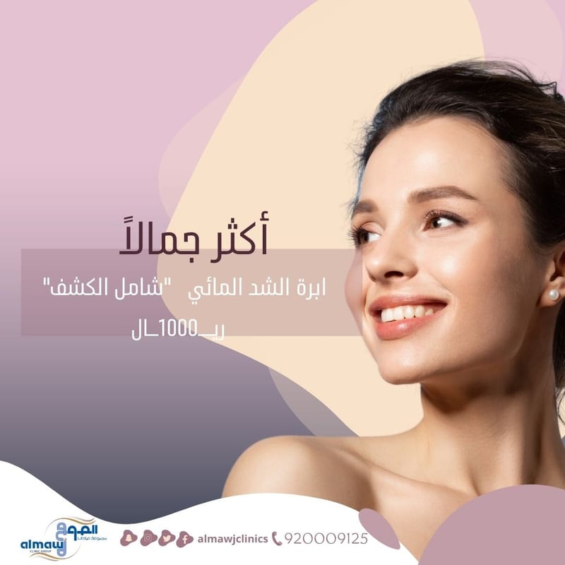 أكثر جمالًا