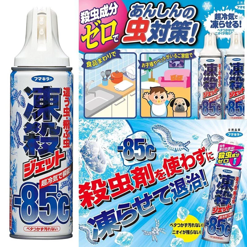 日本製fumakilla 85度急速冷凍滅蟑螂害蟲除菌噴霧300ml Jungle Life Mart