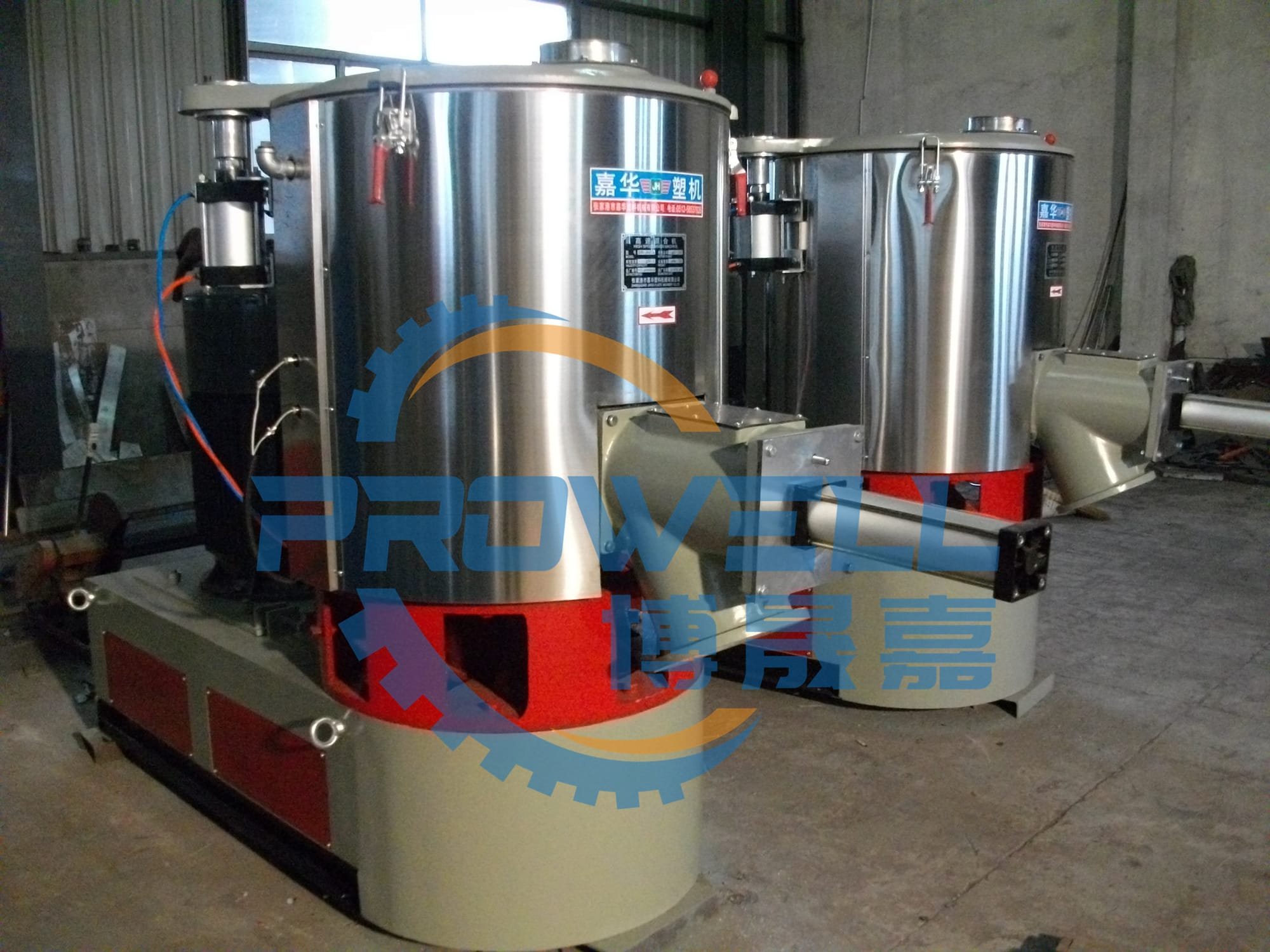Medical PVC granulation high-speed mixer-how to choose the mixing unit