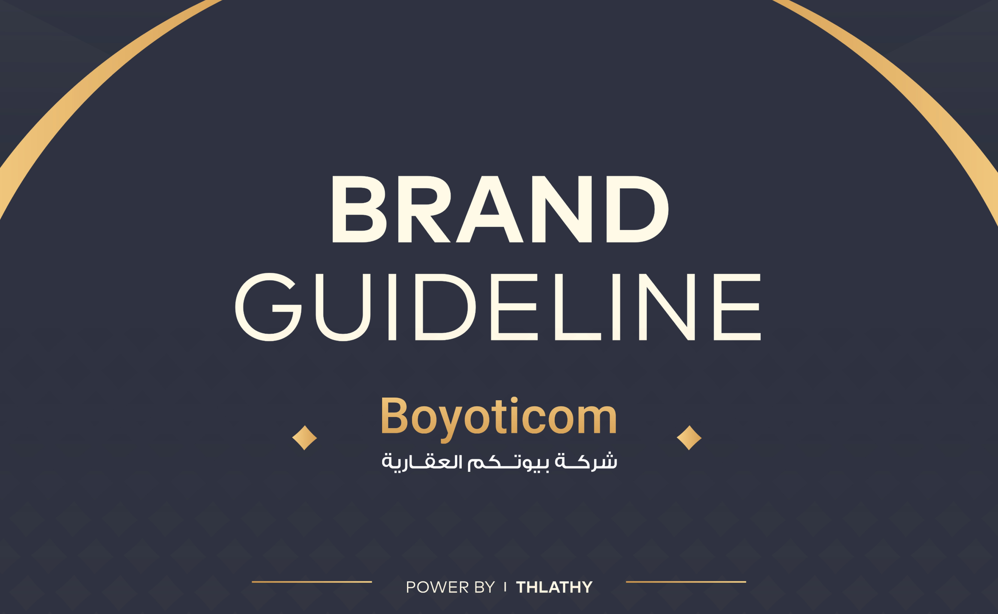 Branding Guide for Boyoticom