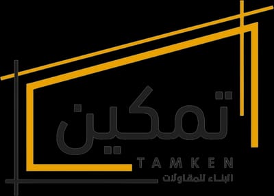 Tamkeen