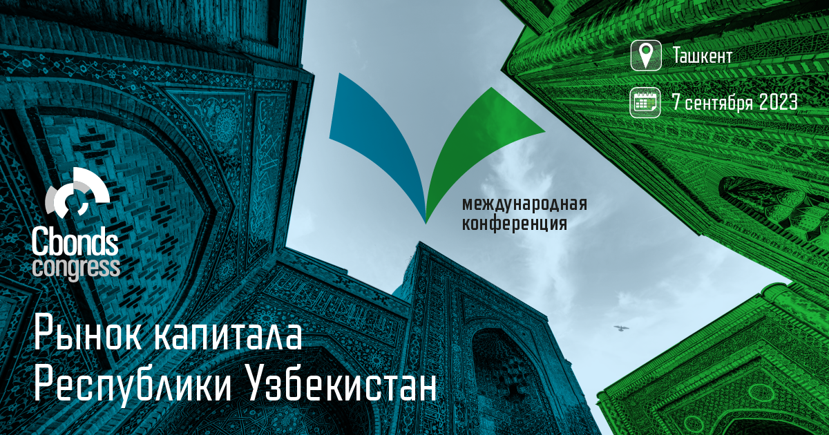 Alkes Research became a sponsor of thе international conference on the capital market of Uzbekistan