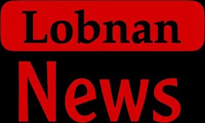 LOBNAN.NET موقع لبنان