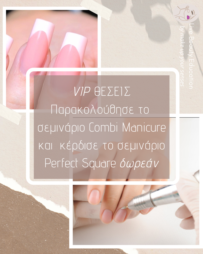 Buy Combi Manicure & Get Perfect Square FREE