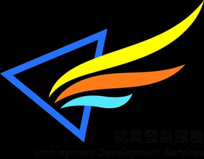 就業發展服務 － 聖雅各福群會