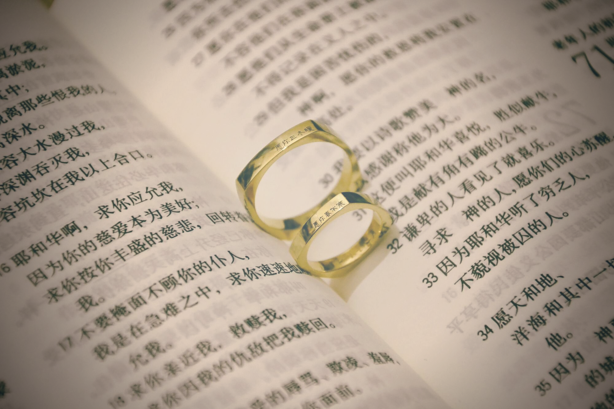 生活回應信仰｜婚姻座談