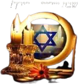 Rabbi Israel ben Heman's Freeline fm.