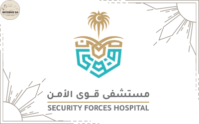 Security Forces Hospital Clinics
