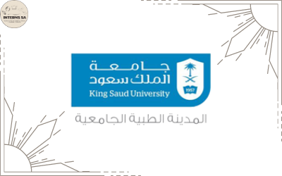 King Khalid University Hospital Clinics