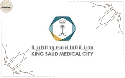 King Saud Medical City Clinics
