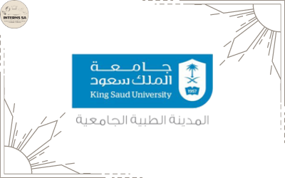 King Khalid University Hospital