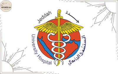 King Abdulaziz University Hospital - General Clinicc