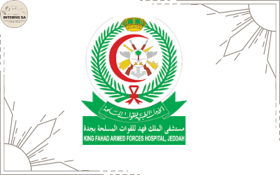 King Fahad Armed Forces Hospital Clinics