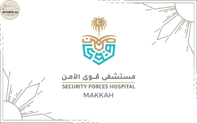Security Forces Hospital - Makkah