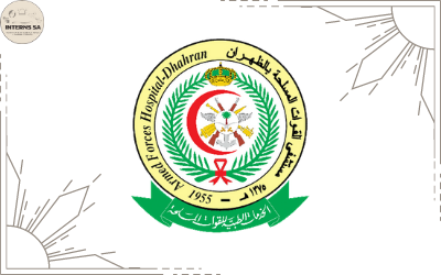 Dhahran - Armed Forces Hospital in King Abdulaziz Airbase