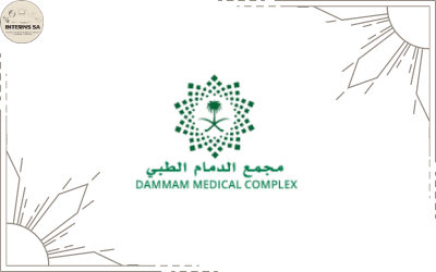 Dammam - Dammam Medical Complex