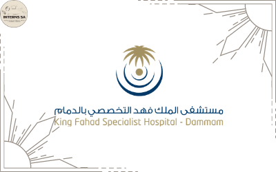 Dammam - King Fahad Specialist Hospital