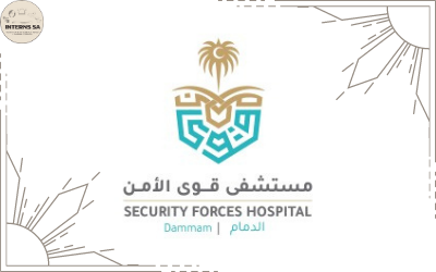 Dammam - Security Forces Hospital