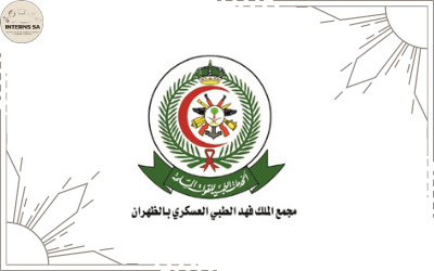 Dhahran - King Fahad Military Medical Complex
