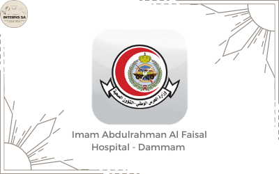 Dammam - ​Imam Abdulrahman Al Faisal Hospital