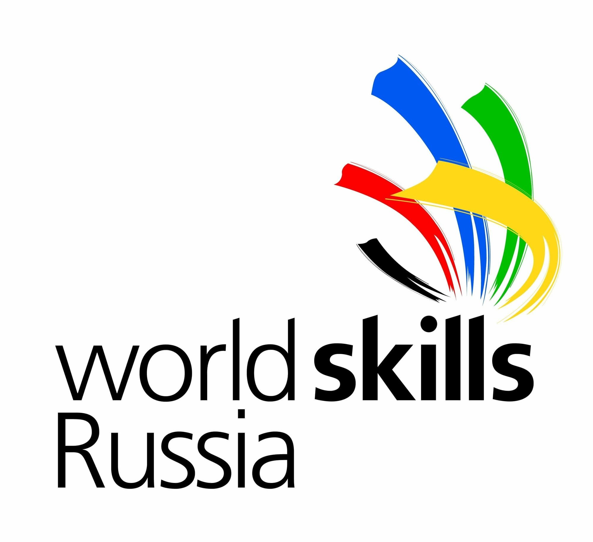 VIII Открытый региональный чемпионат «Молодые профессионалы (WorldSkills Russia)» – 2021.