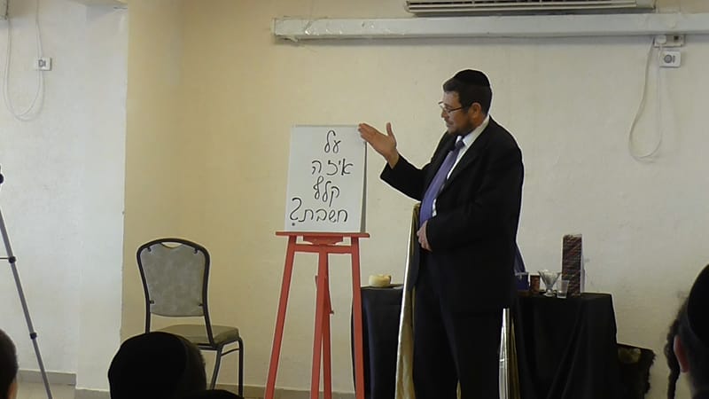 Compañía de turismo "Vacaciones Kosher"