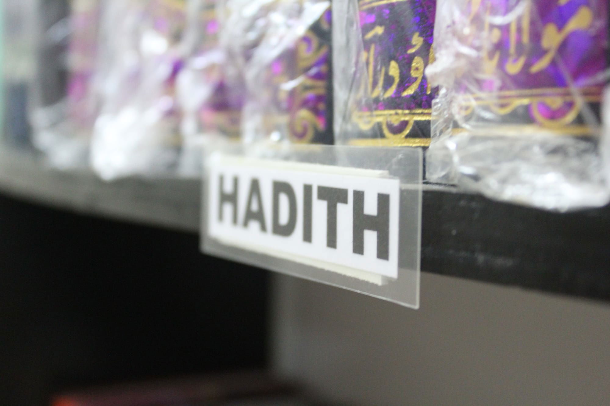Hadith section